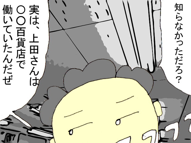 f:id:robakuma:20170728093018p:plain
