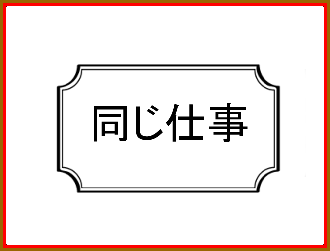 f:id:robakuma:20170729232156p:plain