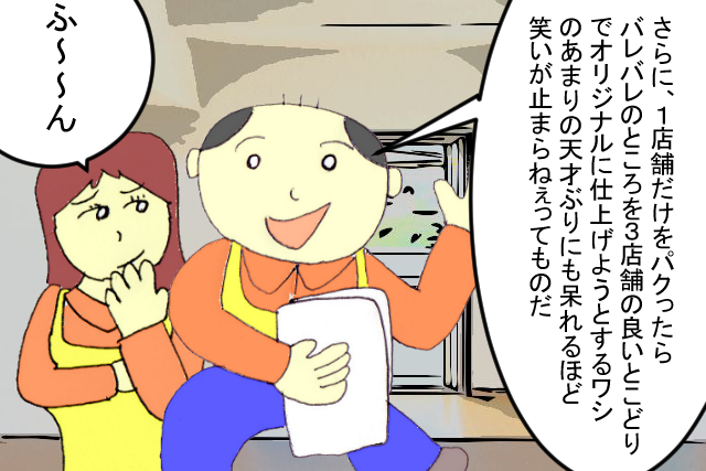 f:id:robakuma:20170730110944p:plain f:id:robakuma:20170730110944p:plain