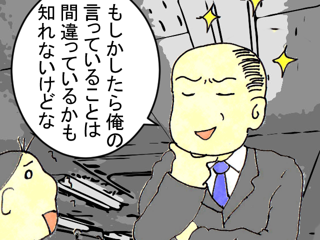 f:id:robakuma:20170807223151p:plain f:id:robakuma:20170807223151p:plain
