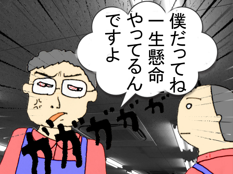 f:id:robakuma:20170814100310p:plain f:id:robakuma:20170814100310p:plain