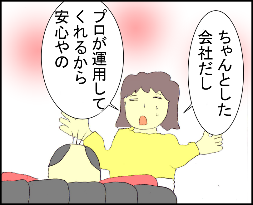 f:id:robakuma:20170822231048p:plain