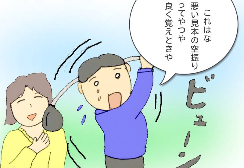 f:id:robakuma:20170828055737p:plain