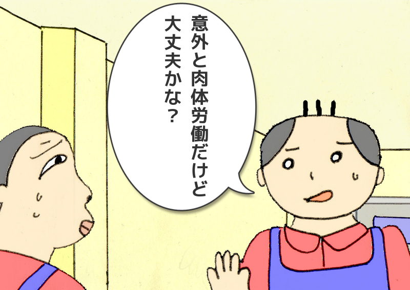 f:id:robakuma:20170914204748p:plain f:id:robakuma:20170914204748p:plain