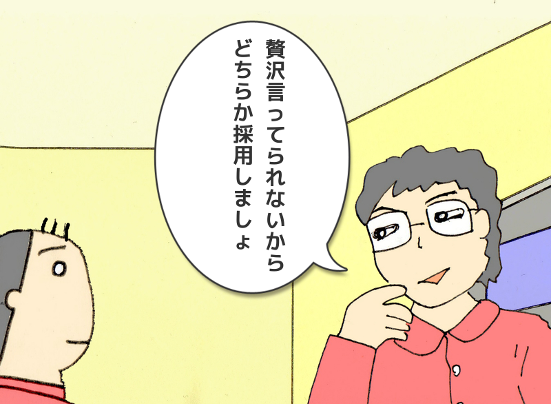 f:id:robakuma:20170914204807p:plain f:id:robakuma:20170914204807p:plain