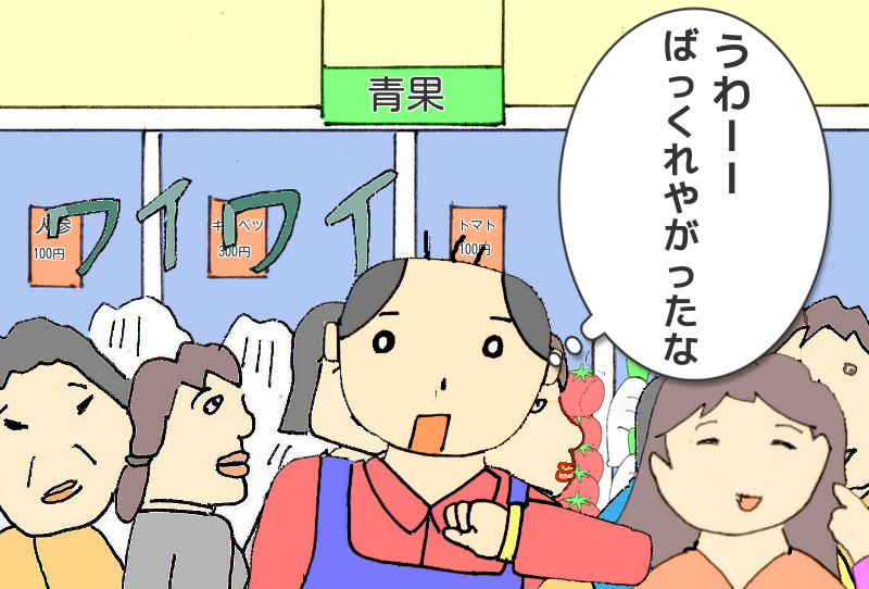 f:id:robakuma:20170914204836p:plain f:id:robakuma:20170914204836p:plain