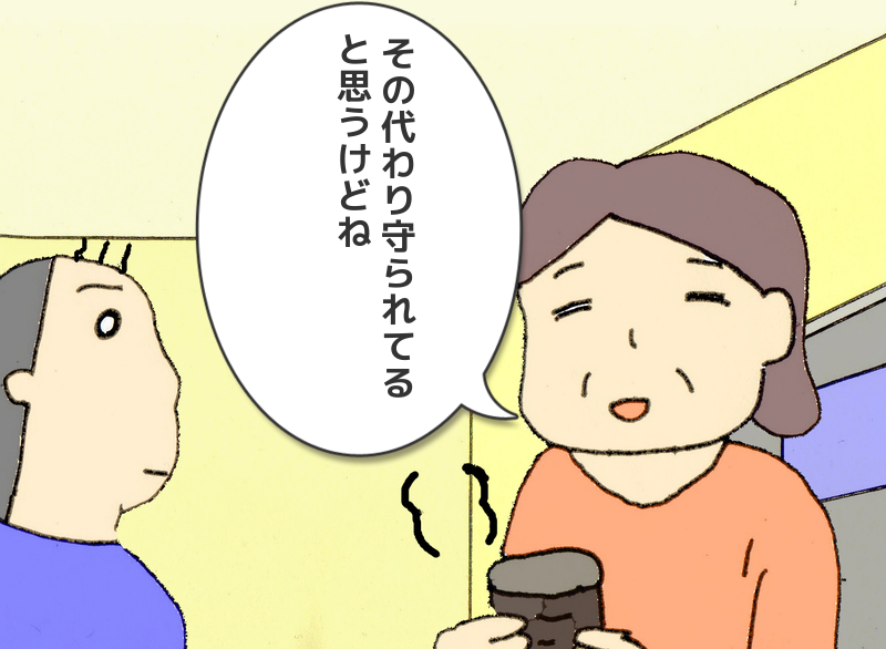 f:id:robakuma:20170922224155p:plain f:id:robakuma:20170922224155p:plain