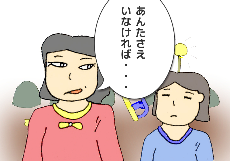 f:id:robakuma:20170922224241p:plain f:id:robakuma:20170922224241p:plain