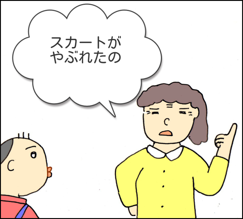f:id:robakuma:20171016230532p:plain f:id:robakuma:20171016230532p:plain