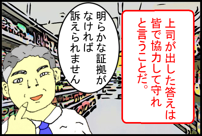 f:id:robakuma:20171022204108j:plain