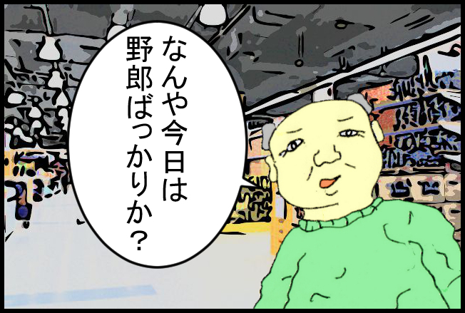 f:id:robakuma:20171022204149j:plain
