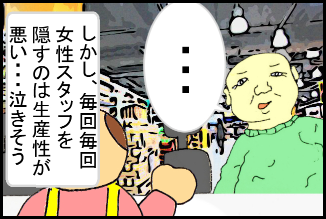 f:id:robakuma:20171022204300j:plain
