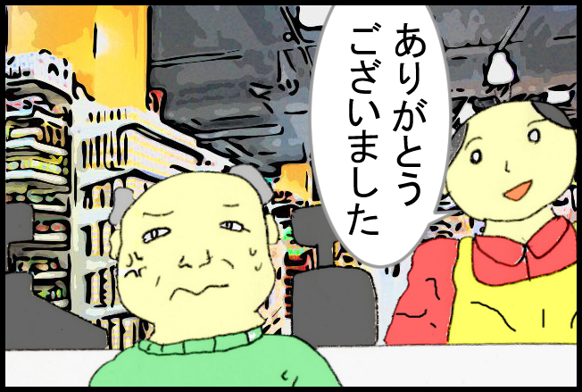 f:id:robakuma:20171022204335j:plain