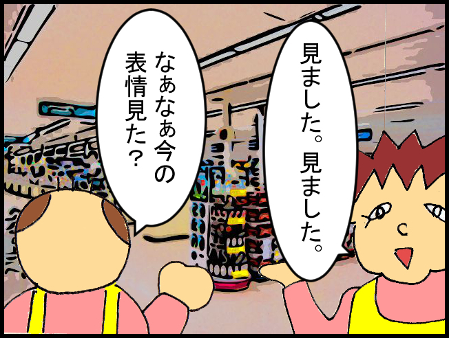 f:id:robakuma:20171022204439j:plain