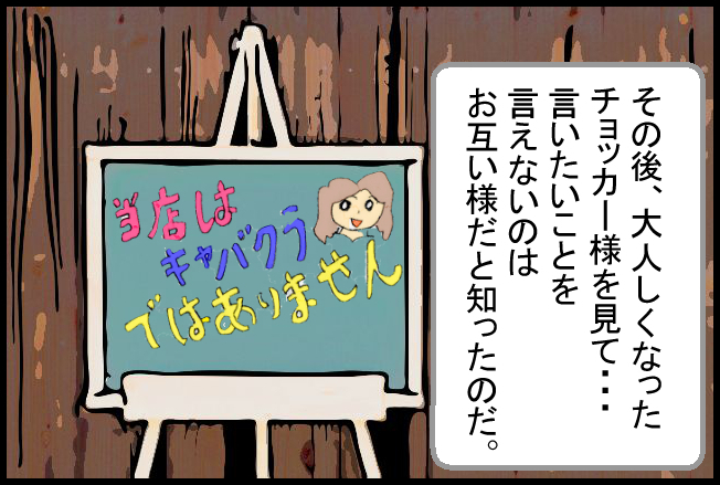 f:id:robakuma:20171022204535j:plain