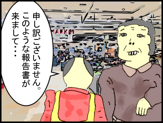 f:id:robakuma:20171024225329j:plain f:id:robakuma:20171024225329j:plain