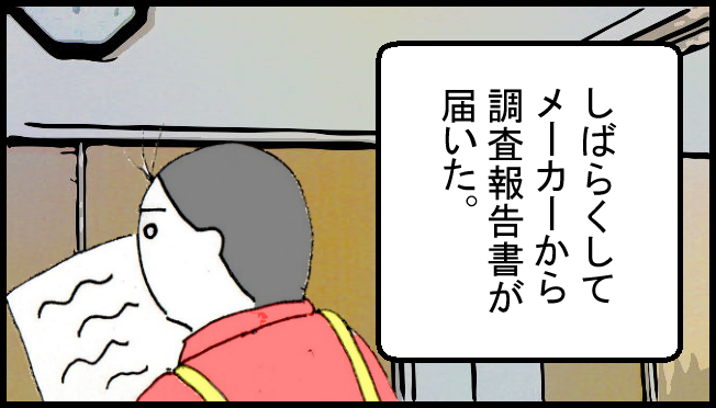 f:id:robakuma:20171024225615j:plain f:id:robakuma:20171024225615j:plain