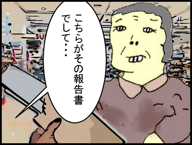 f:id:robakuma:20171024225752j:plain f:id:robakuma:20171024225752j:plain