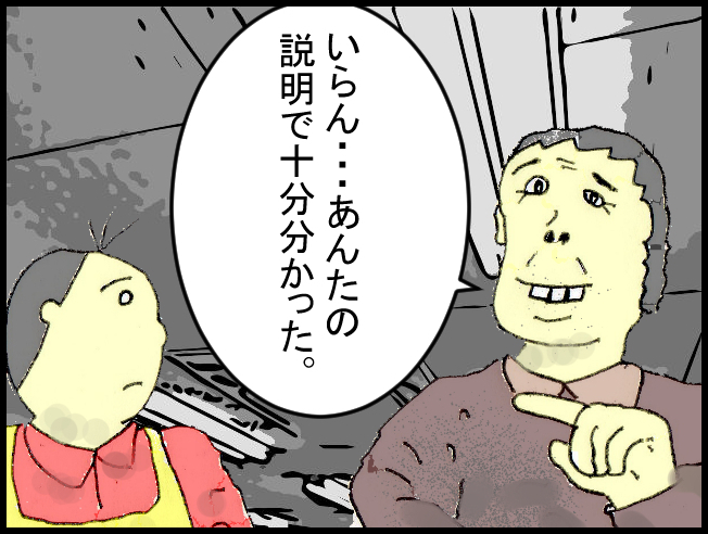 f:id:robakuma:20171024225818j:plain f:id:robakuma:20171024225818j:plain