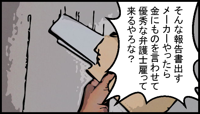 f:id:robakuma:20171024225847j:plain f:id:robakuma:20171024225847j:plain