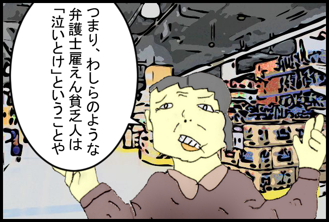 f:id:robakuma:20171024225907j:plain f:id:robakuma:20171024225907j:plain