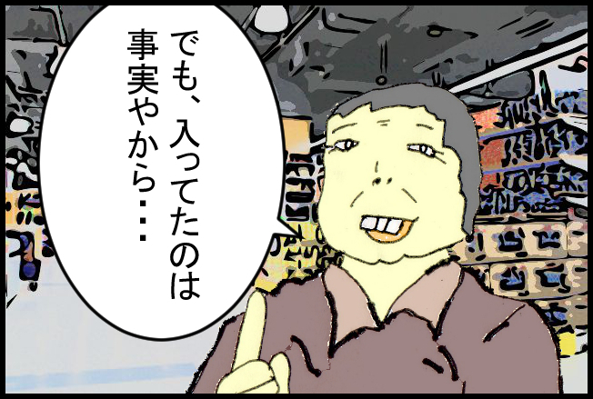 f:id:robakuma:20171024230033j:plain f:id:robakuma:20171024230033j:plain
