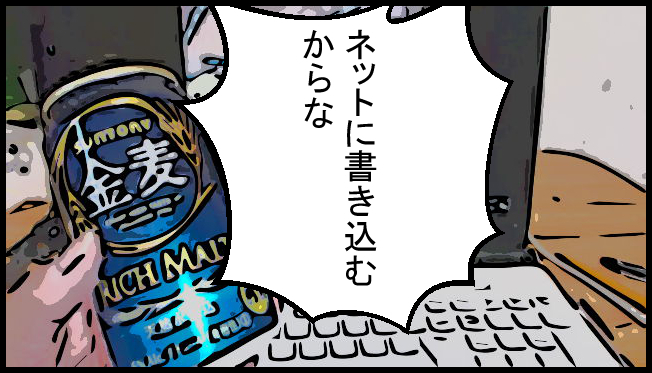 f:id:robakuma:20171024230105j:plain f:id:robakuma:20171024230105j:plain