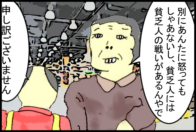f:id:robakuma:20171024230138j:plain f:id:robakuma:20171024230138j:plain