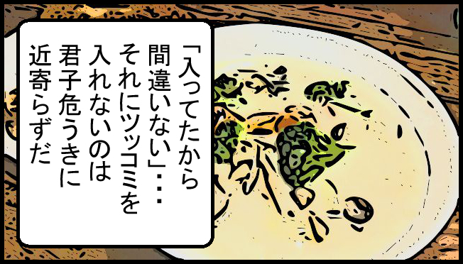 f:id:robakuma:20171024230205j:plain f:id:robakuma:20171024230205j:plain