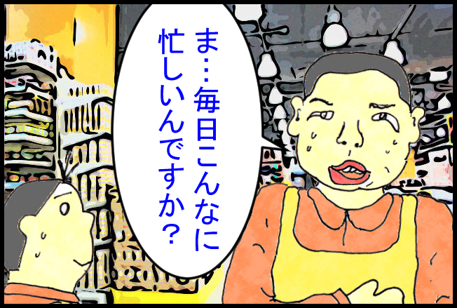 f:id:robakuma:20171026223028j:plain