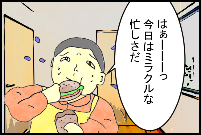 f:id:robakuma:20171026223136j:plain