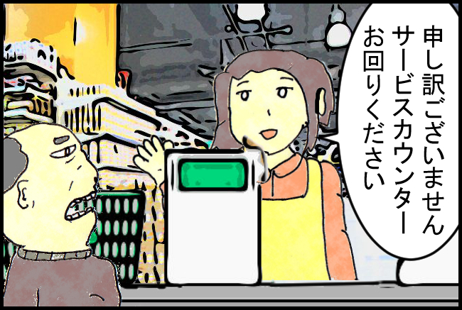 f:id:robakuma:20171028234936j:plain