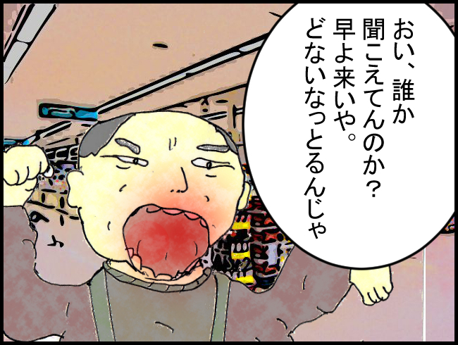 f:id:robakuma:20171028235057j:plain