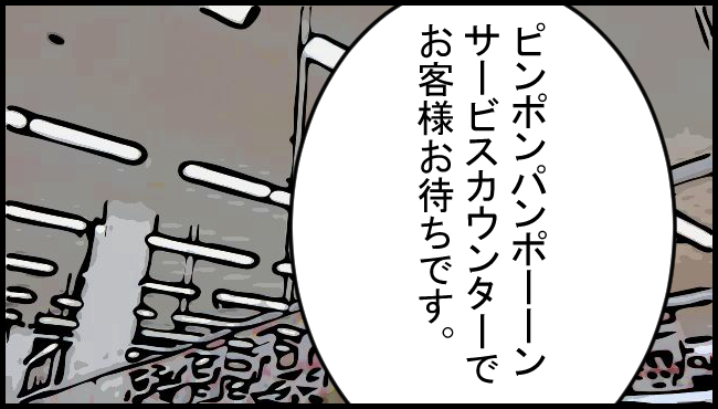 f:id:robakuma:20171028235133j:plain