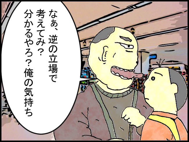 f:id:robakuma:20171028235318j:plain