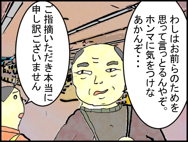 f:id:robakuma:20171028235432j:plain
