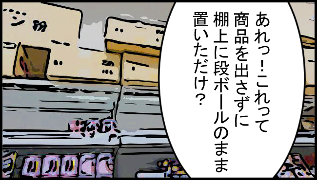 f:id:robakuma:20171030230925j:plain