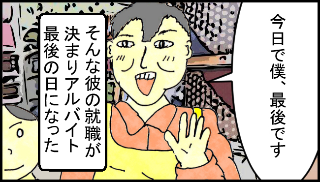 f:id:robakuma:20171030231314j:plain