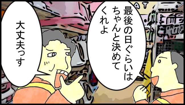 f:id:robakuma:20171030231441j:plain