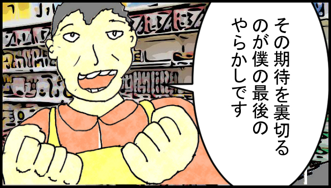 f:id:robakuma:20171030231705j:plain