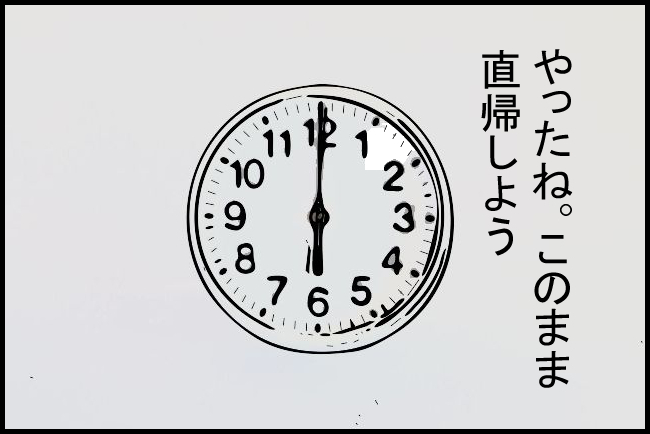 f:id:robakuma:20171101230841j:plain