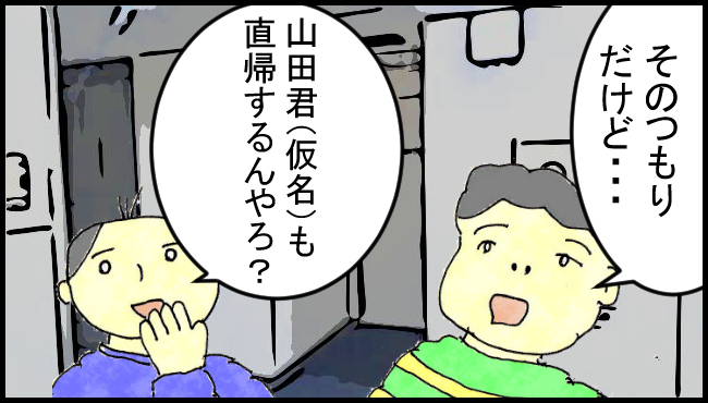 f:id:robakuma:20171101230917j:plain