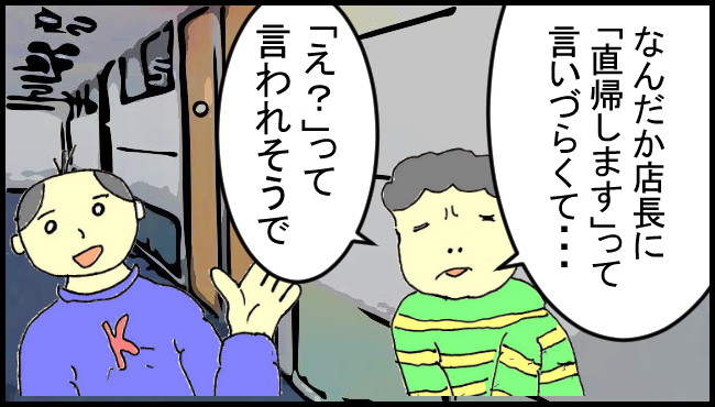 f:id:robakuma:20171101230943j:plain