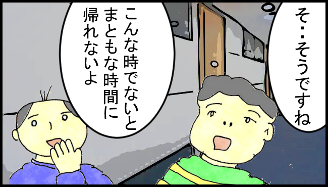 f:id:robakuma:20171101230956j:plain