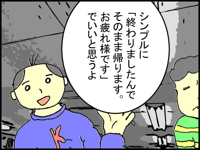 f:id:robakuma:20171101231048j:plain