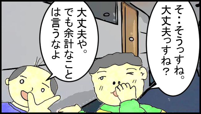 f:id:robakuma:20171101231123j:plain