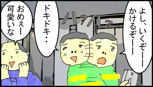 f:id:robakuma:20171101231141j:plain
