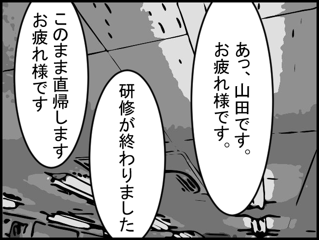f:id:robakuma:20171101231201j:plain