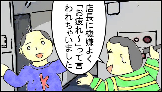 f:id:robakuma:20171101231241j:plain