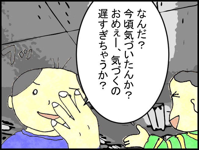 f:id:robakuma:20171101231337j:plain